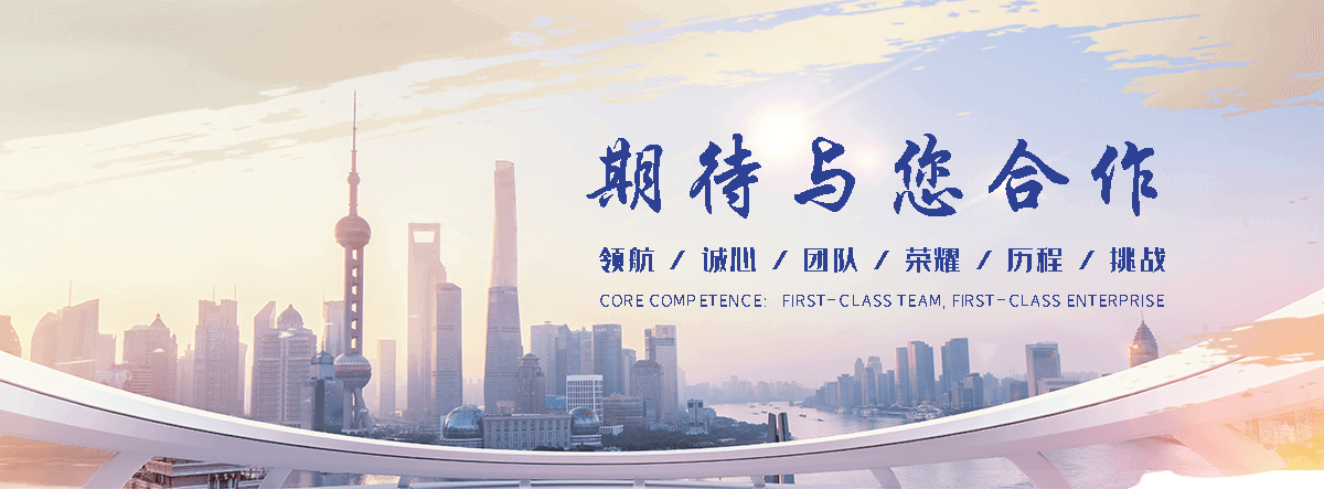 法利莱集装箱工厂(广河分公司)